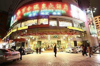 Baihe Hot Spring Hotel Fuzhou (Fujian) Exterior foto
